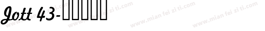 Jott 43字体转换